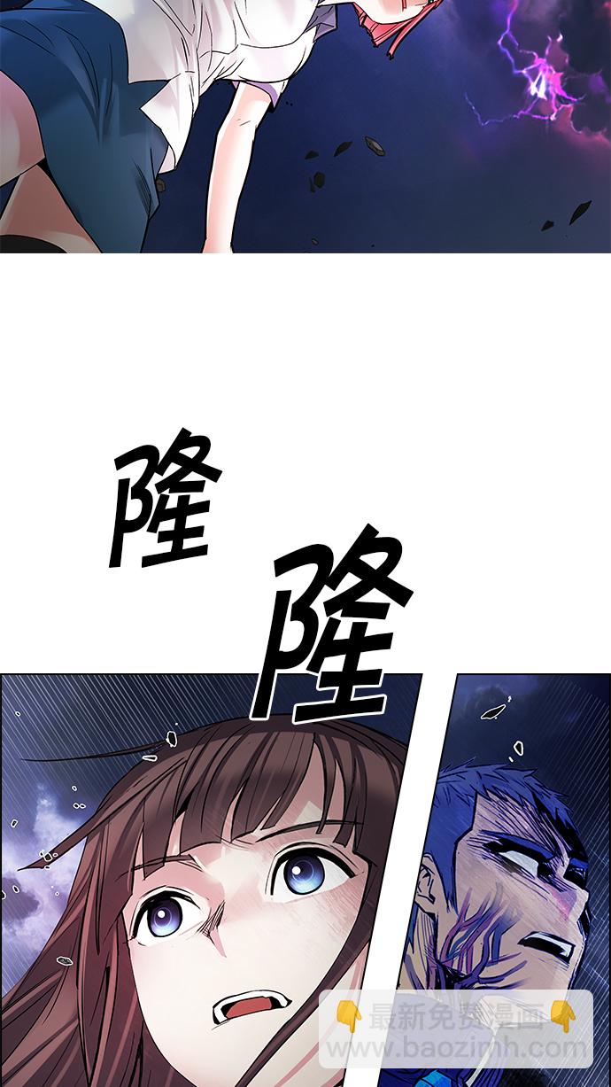 [第182话] 塔罗牌魔鬼（1）7
