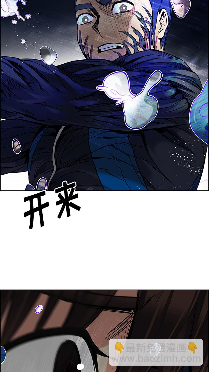 [第182话] 塔罗牌魔鬼（1）73