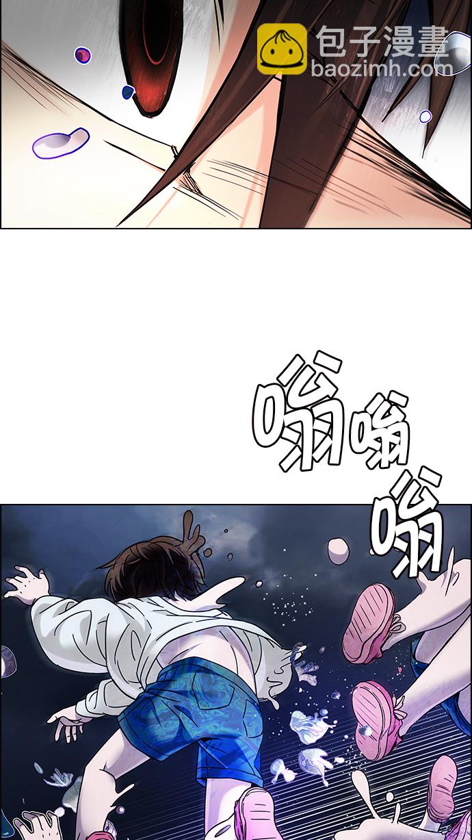 [第182话] 塔罗牌魔鬼（1）74