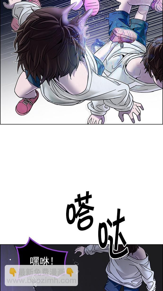 [第182话] 塔罗牌魔鬼（1）75