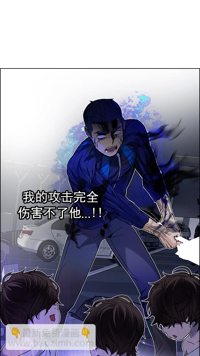 [第182话] 塔罗牌魔鬼（1）78