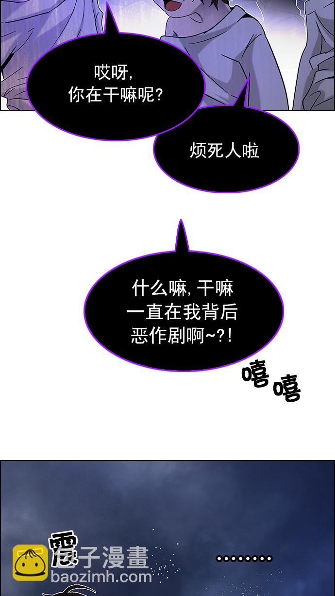 [第182话] 塔罗牌魔鬼（1）79
