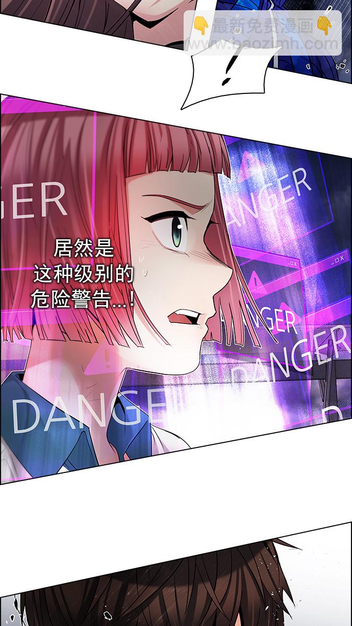 [第182话] 塔罗牌魔鬼（1）8