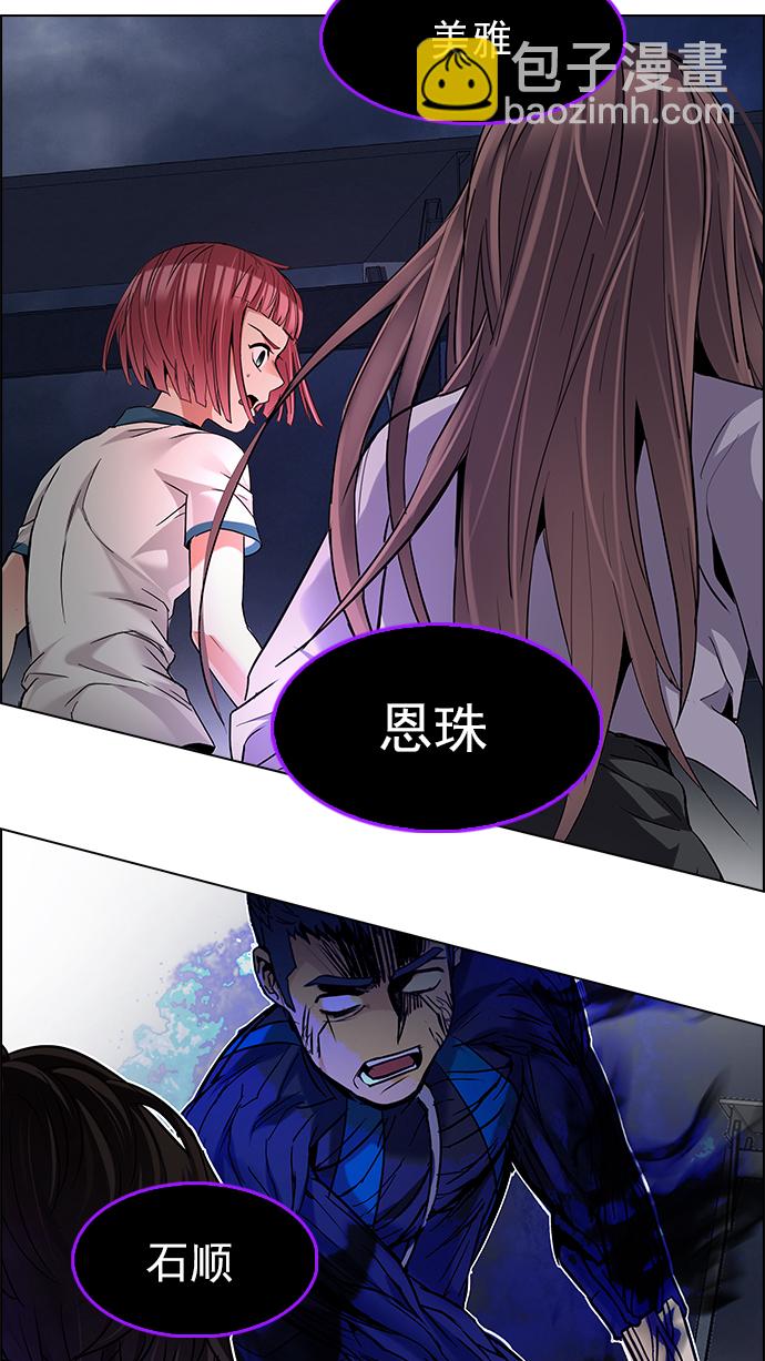[第182话] 塔罗牌魔鬼（1）81