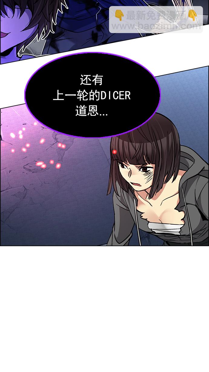 [第182话] 塔罗牌魔鬼（1）82