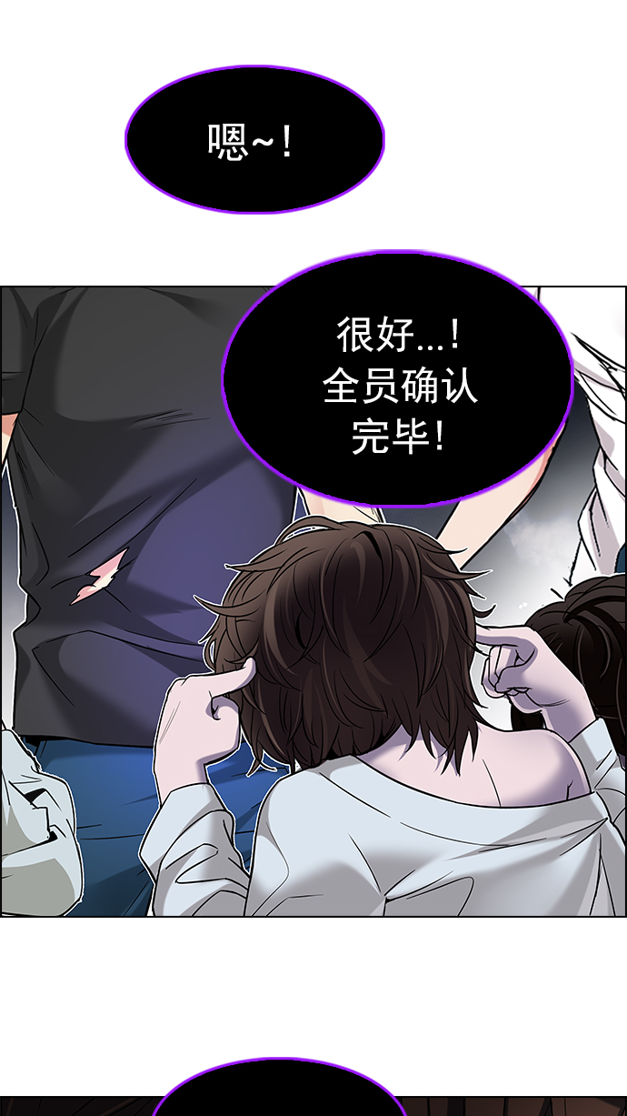 [第182话] 塔罗牌魔鬼（1）83