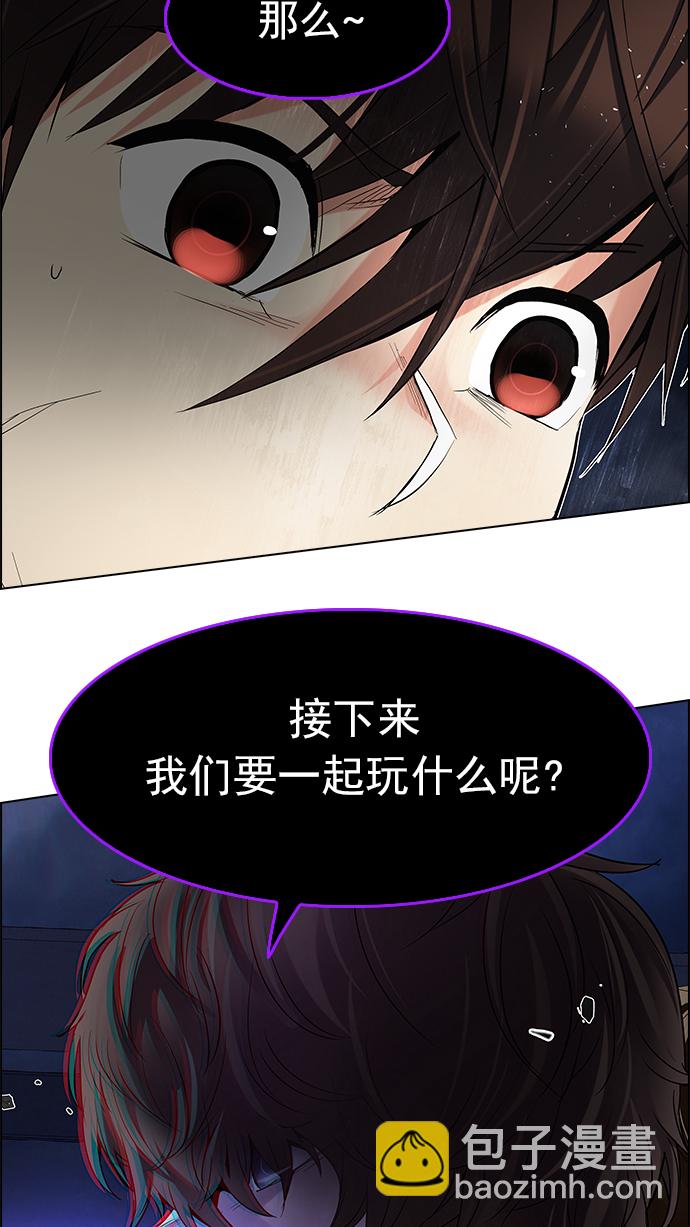 [第182话] 塔罗牌魔鬼（1）84