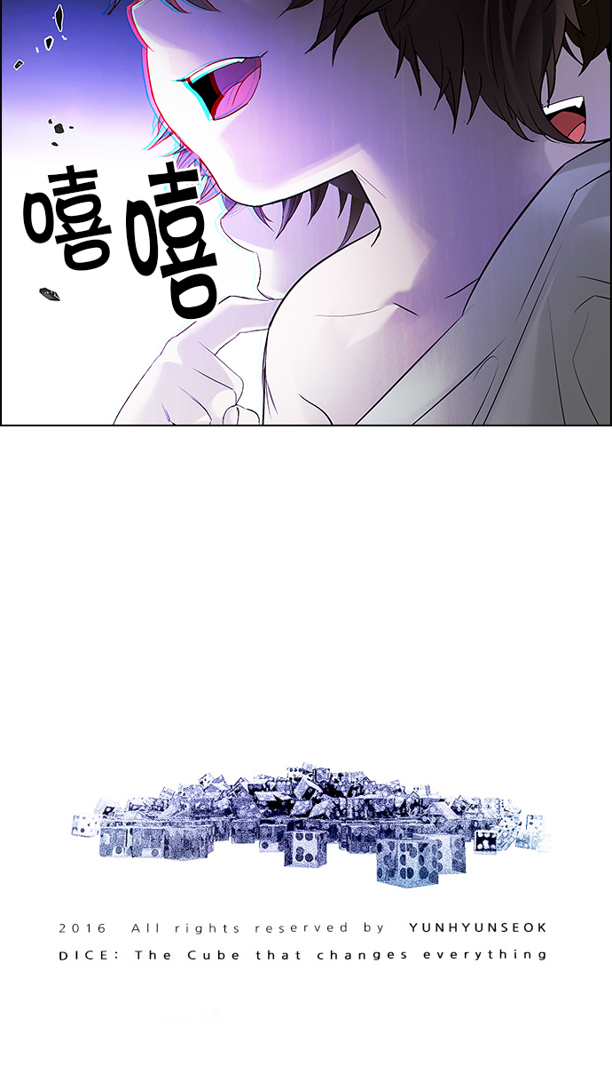 [第182话] 塔罗牌魔鬼（1）85