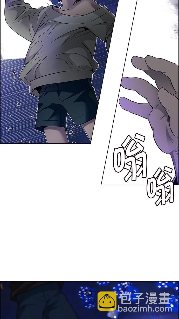 [第187话] 塔罗牌魔鬼（6）10