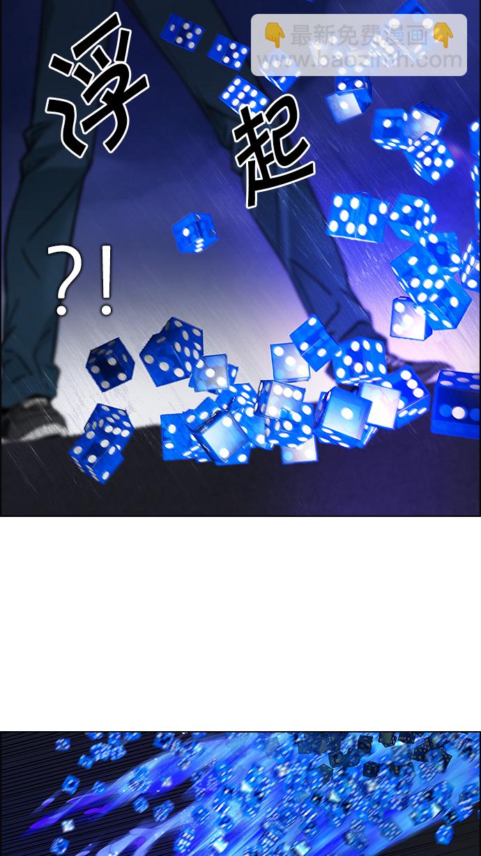 [第187话] 塔罗牌魔鬼（6）11