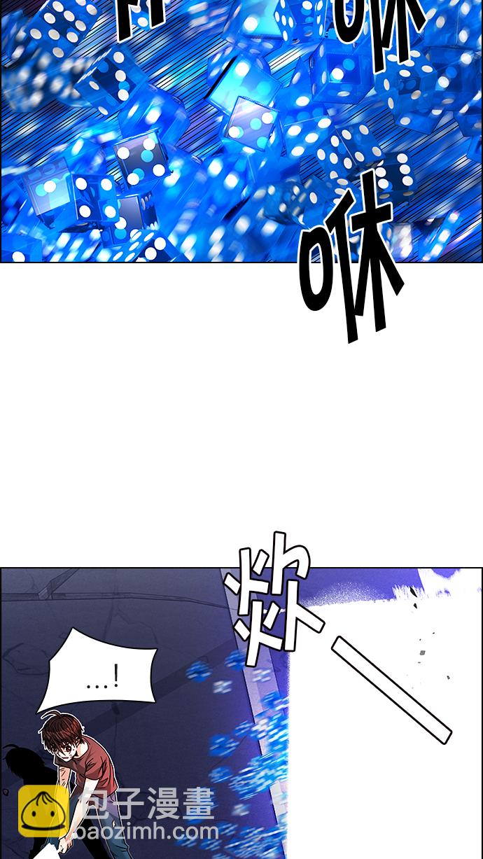 [第187话] 塔罗牌魔鬼（6）14