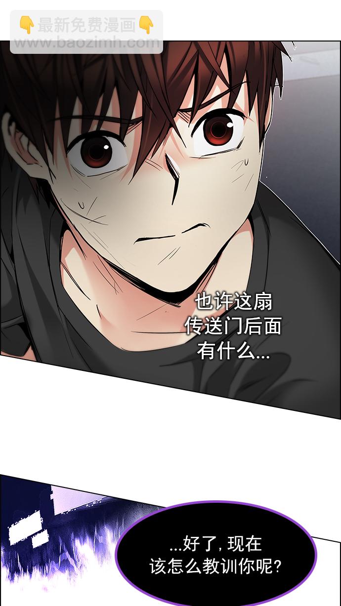 [第187话] 塔罗牌魔鬼（6）16