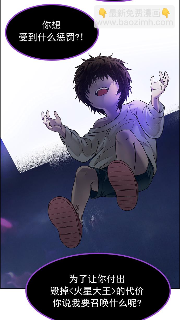 [第187话] 塔罗牌魔鬼（6）17