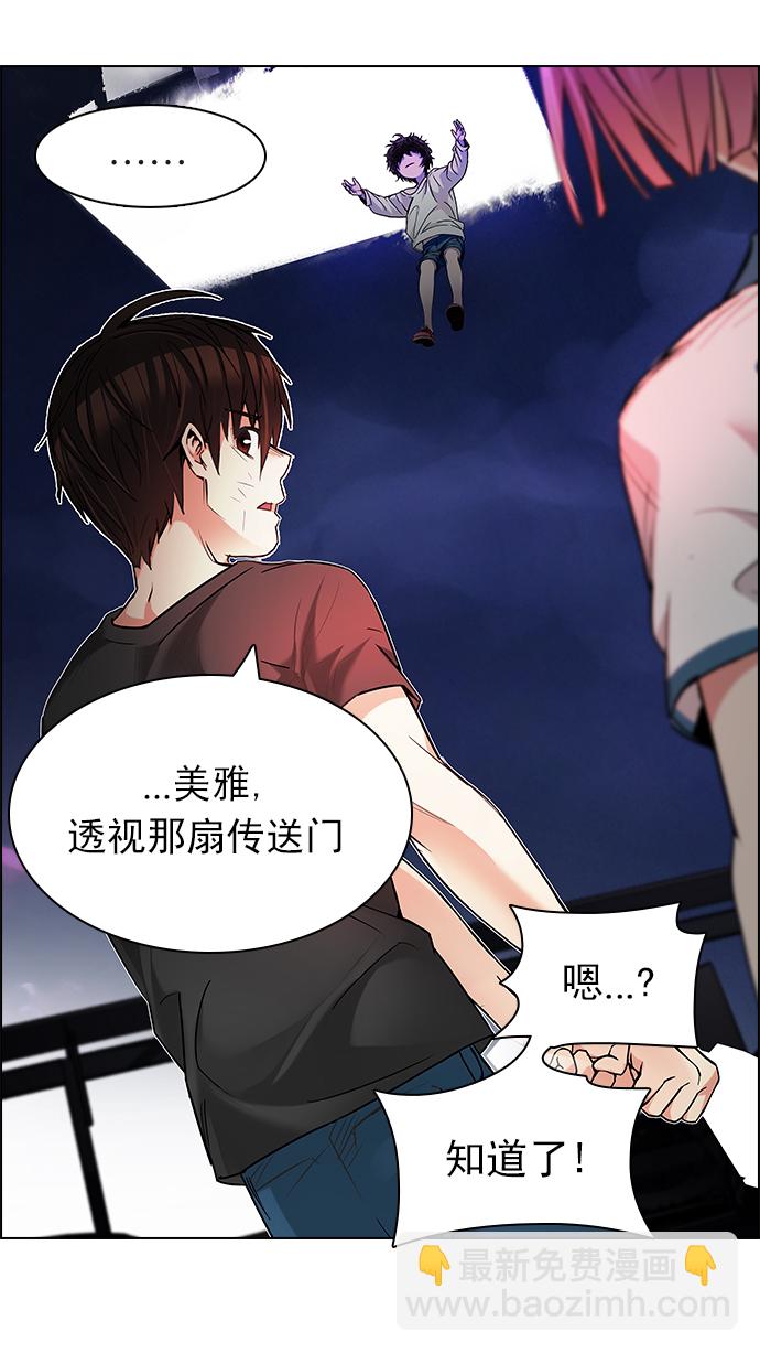 [第187话] 塔罗牌魔鬼（6）19