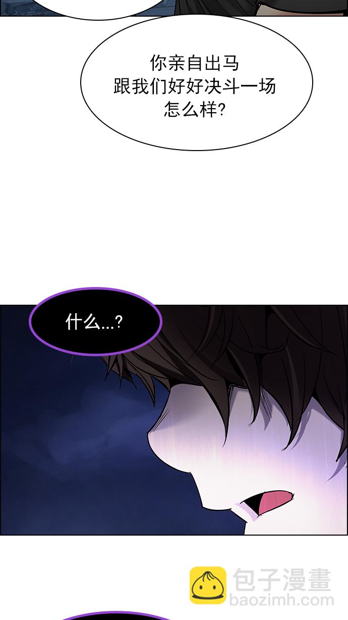 [第187话] 塔罗牌魔鬼（6）21