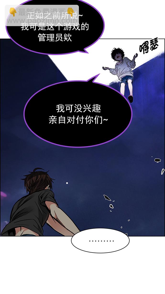 [第187话] 塔罗牌魔鬼（6）22