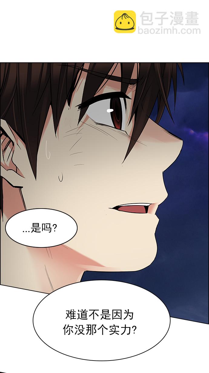 [第187话] 塔罗牌魔鬼（6）24