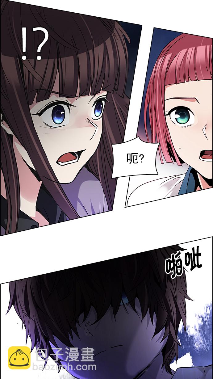 [第187话] 塔罗牌魔鬼（6）25