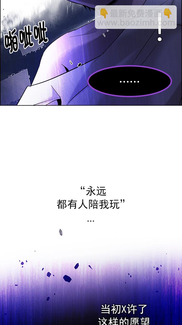 [第187话] 塔罗牌魔鬼（6）26