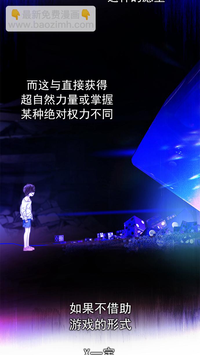[第187话] 塔罗牌魔鬼（6）27