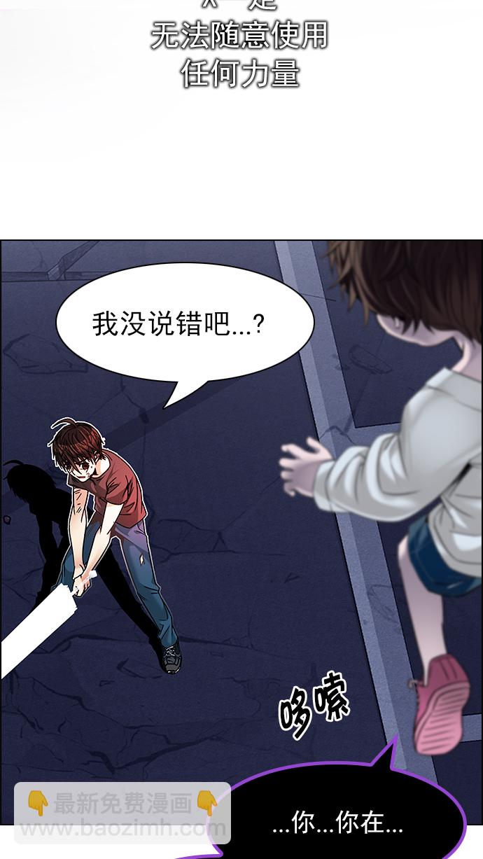 [第187话] 塔罗牌魔鬼（6）28