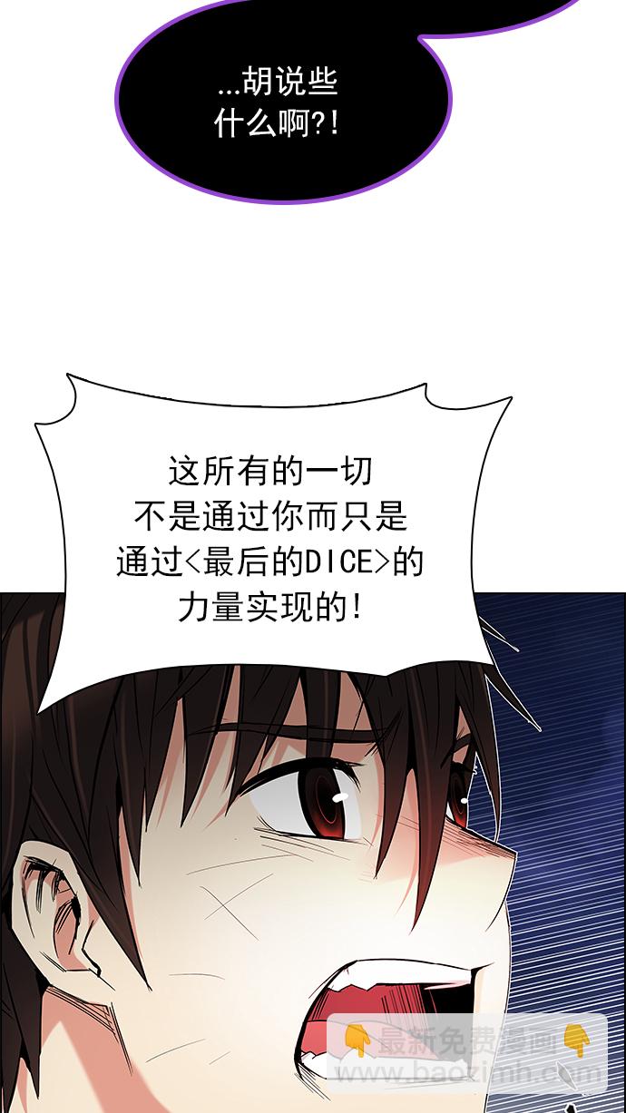 [第187话] 塔罗牌魔鬼（6）29