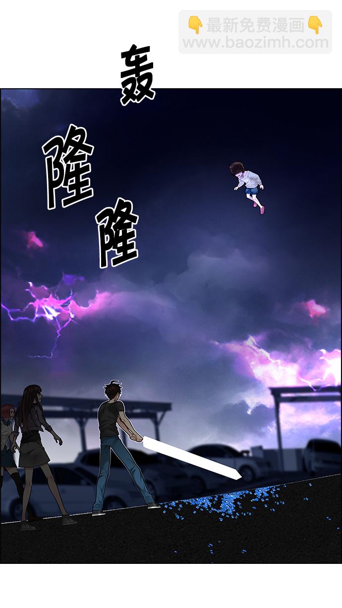 [第187话] 塔罗牌魔鬼（6）3