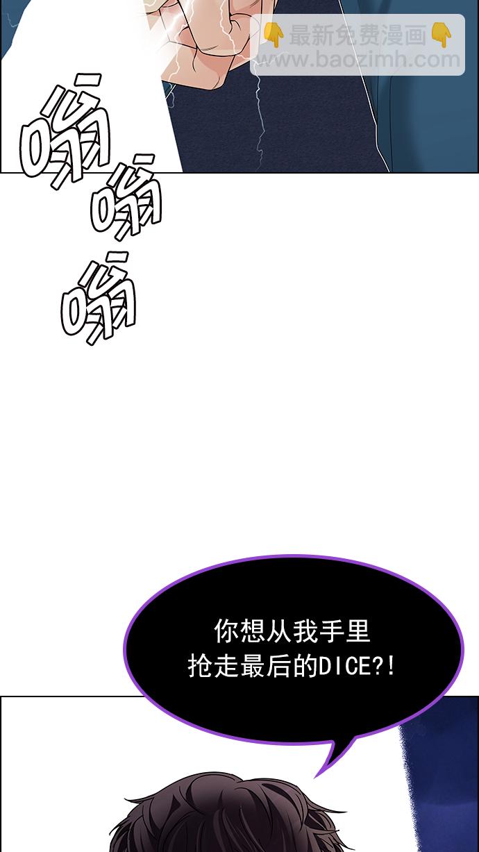 [第187话] 塔罗牌魔鬼（6）31