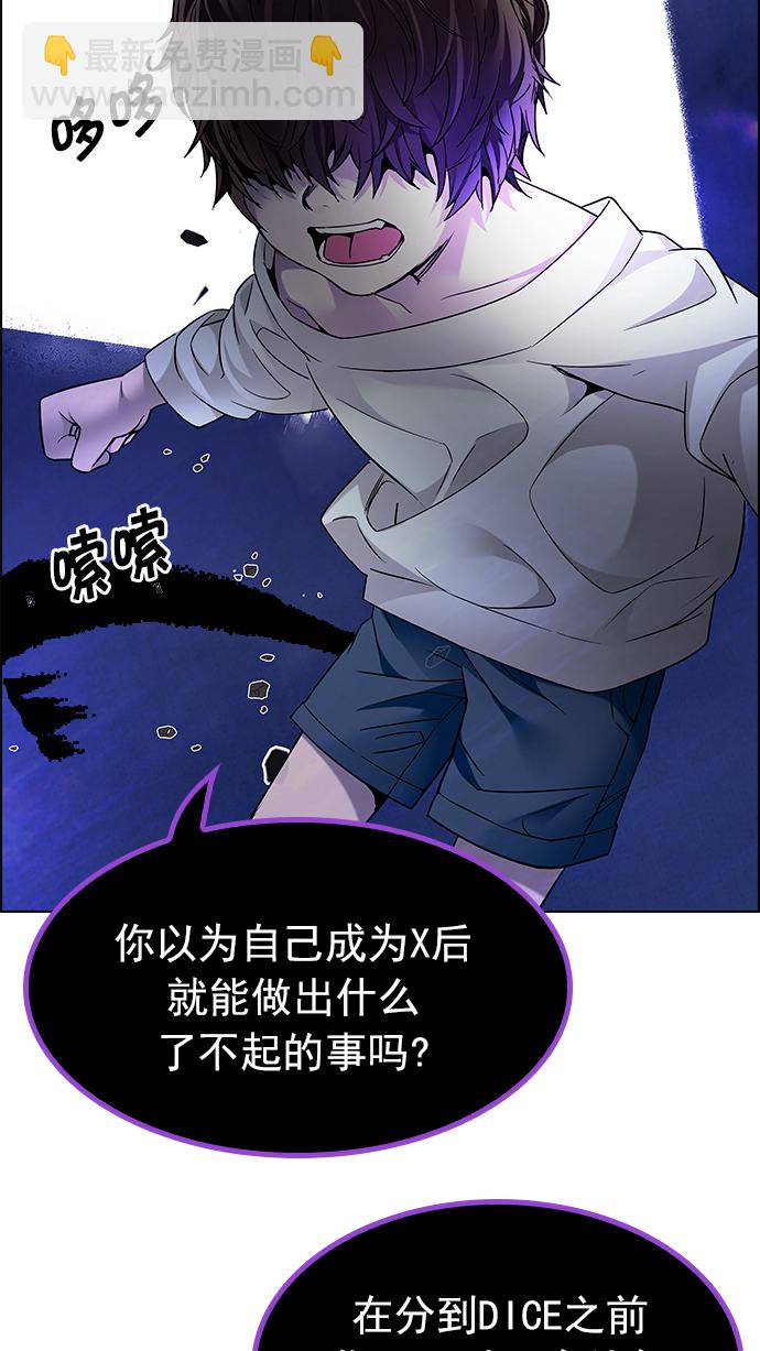 [第187话] 塔罗牌魔鬼（6）32