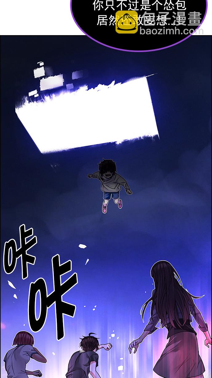 [第187话] 塔罗牌魔鬼（6）33