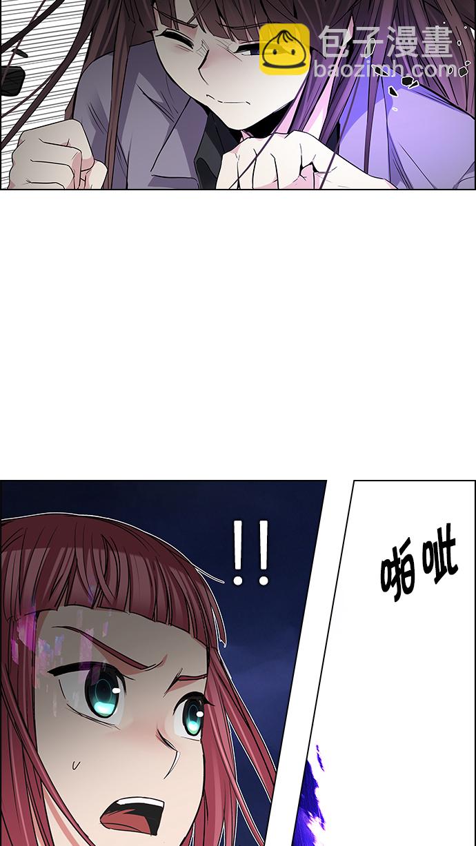 [第187话] 塔罗牌魔鬼（6）35