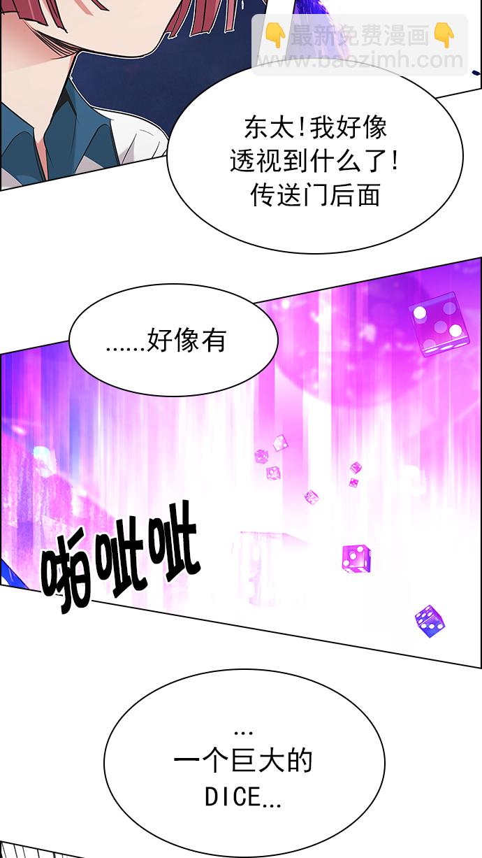 [第187话] 塔罗牌魔鬼（6）36