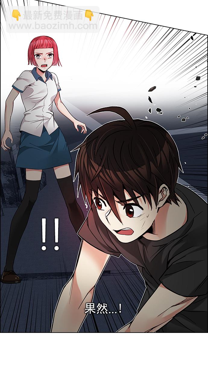 [第187话] 塔罗牌魔鬼（6）37