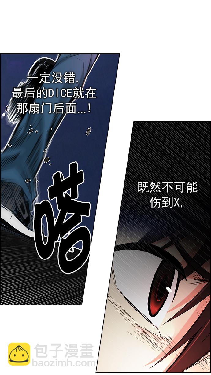 [第187话] 塔罗牌魔鬼（6）38