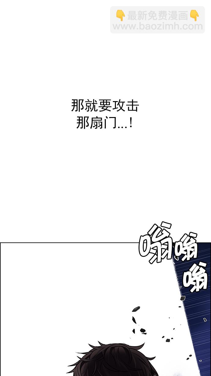 [第187话] 塔罗牌魔鬼（6）39