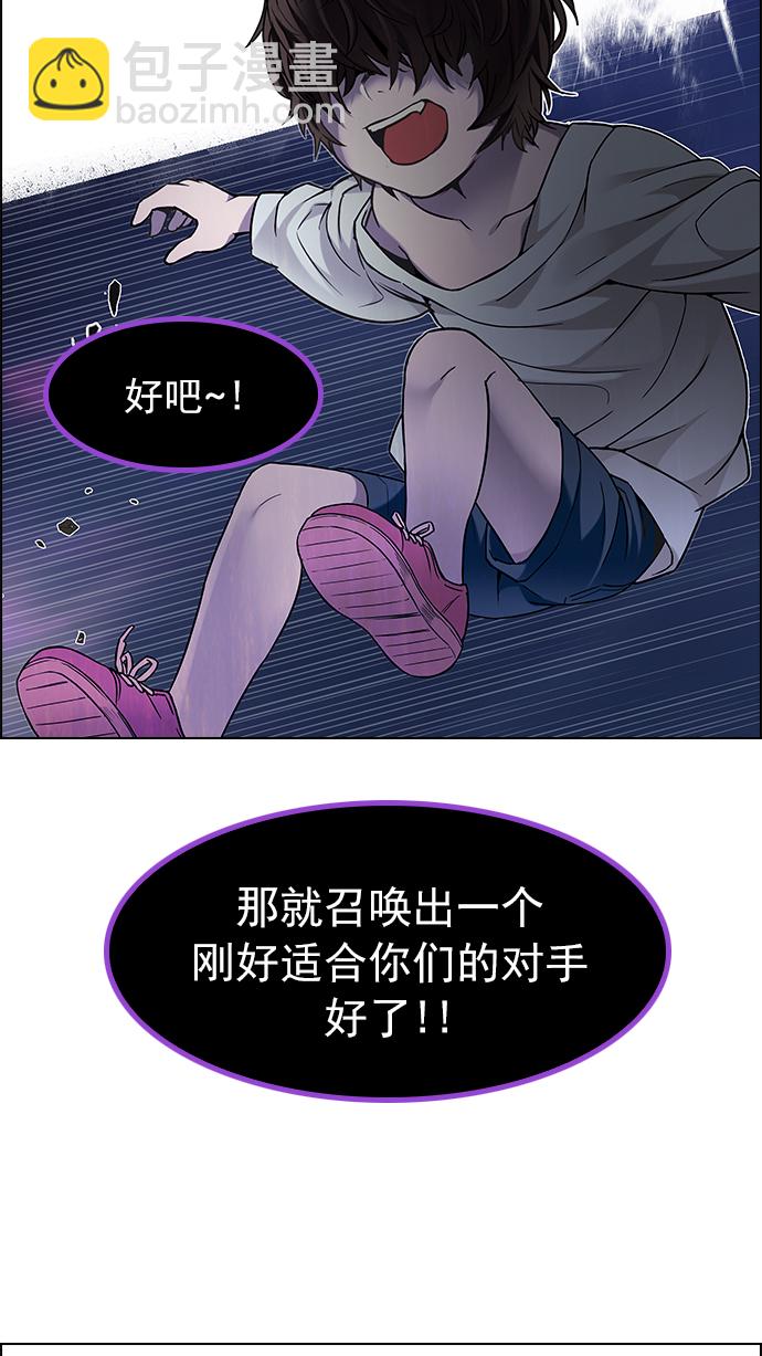[第187话] 塔罗牌魔鬼（6）40