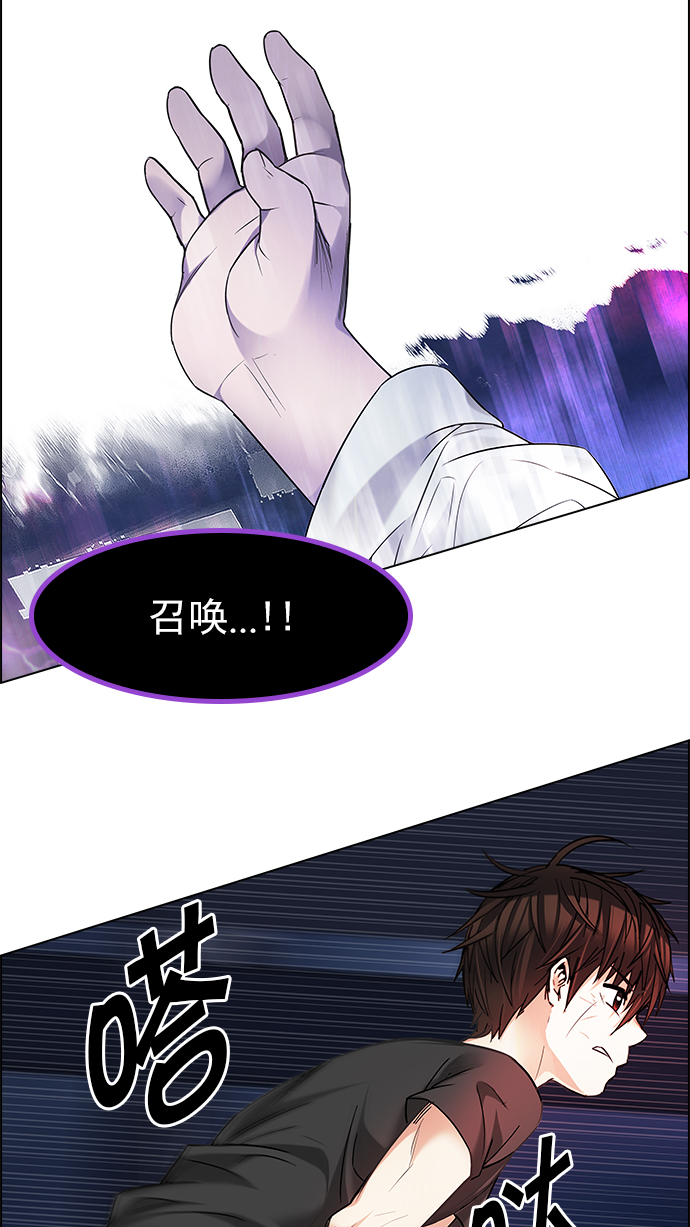[第187话] 塔罗牌魔鬼（6）41