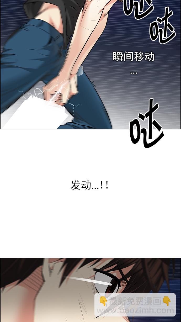 [第187话] 塔罗牌魔鬼（6）42
