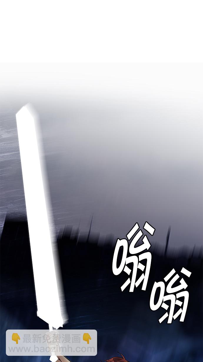 [第187话] 塔罗牌魔鬼（6）44
