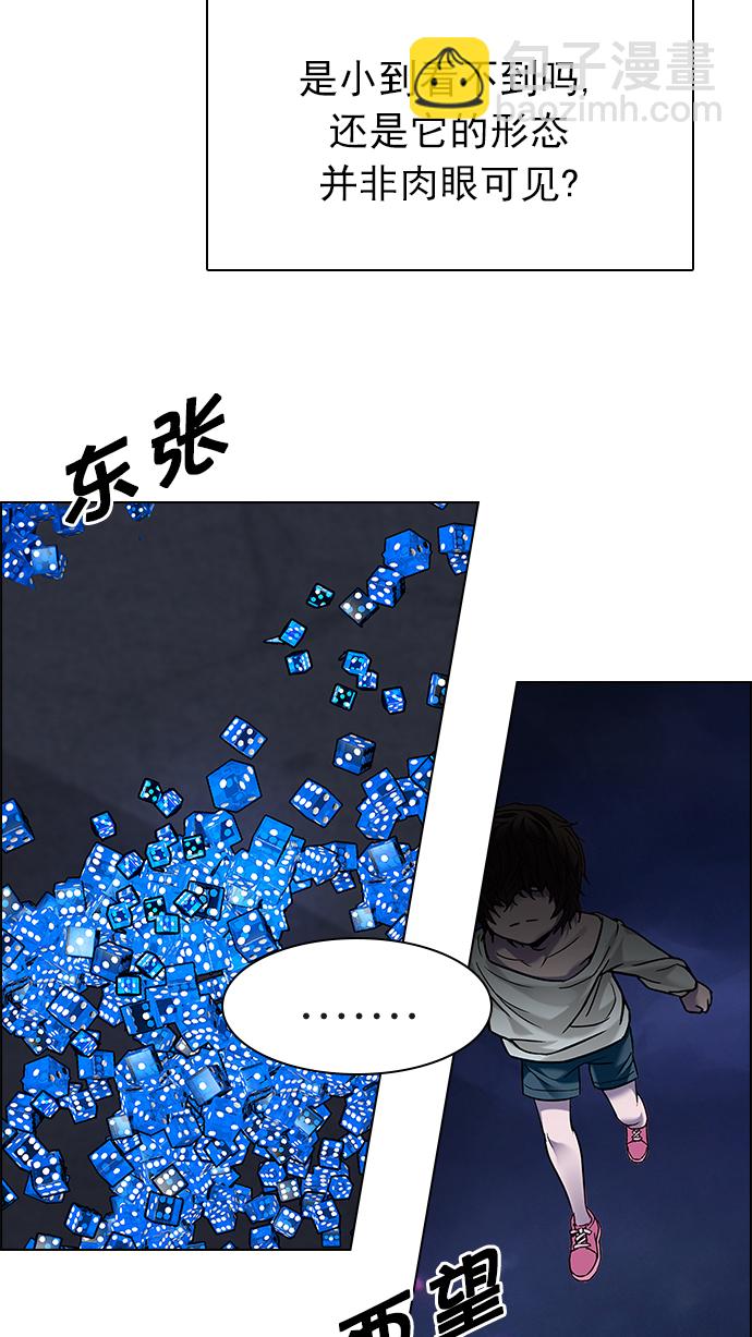 [第187话] 塔罗牌魔鬼（6）5