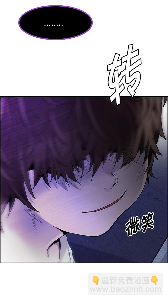 [第187话] 塔罗牌魔鬼（6）53