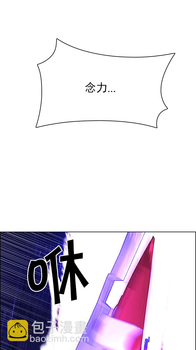 [第187话] 塔罗牌魔鬼（6）54
