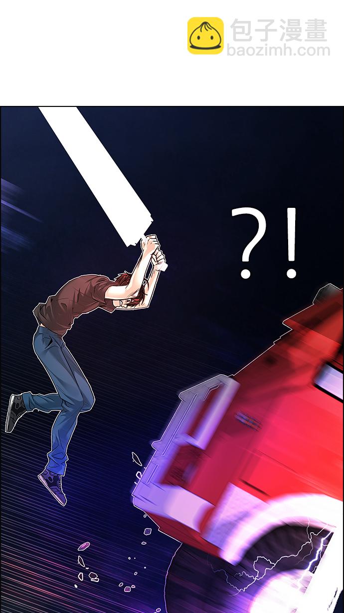 [第187话] 塔罗牌魔鬼（6）56