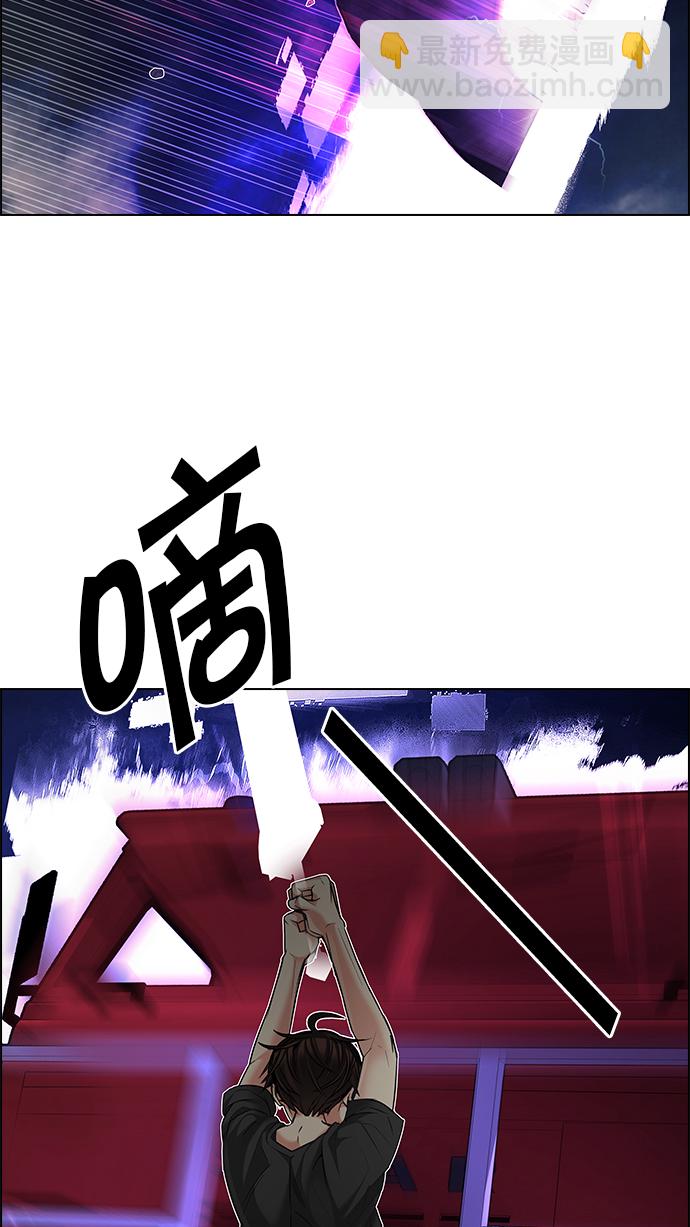 [第187话] 塔罗牌魔鬼（6）57
