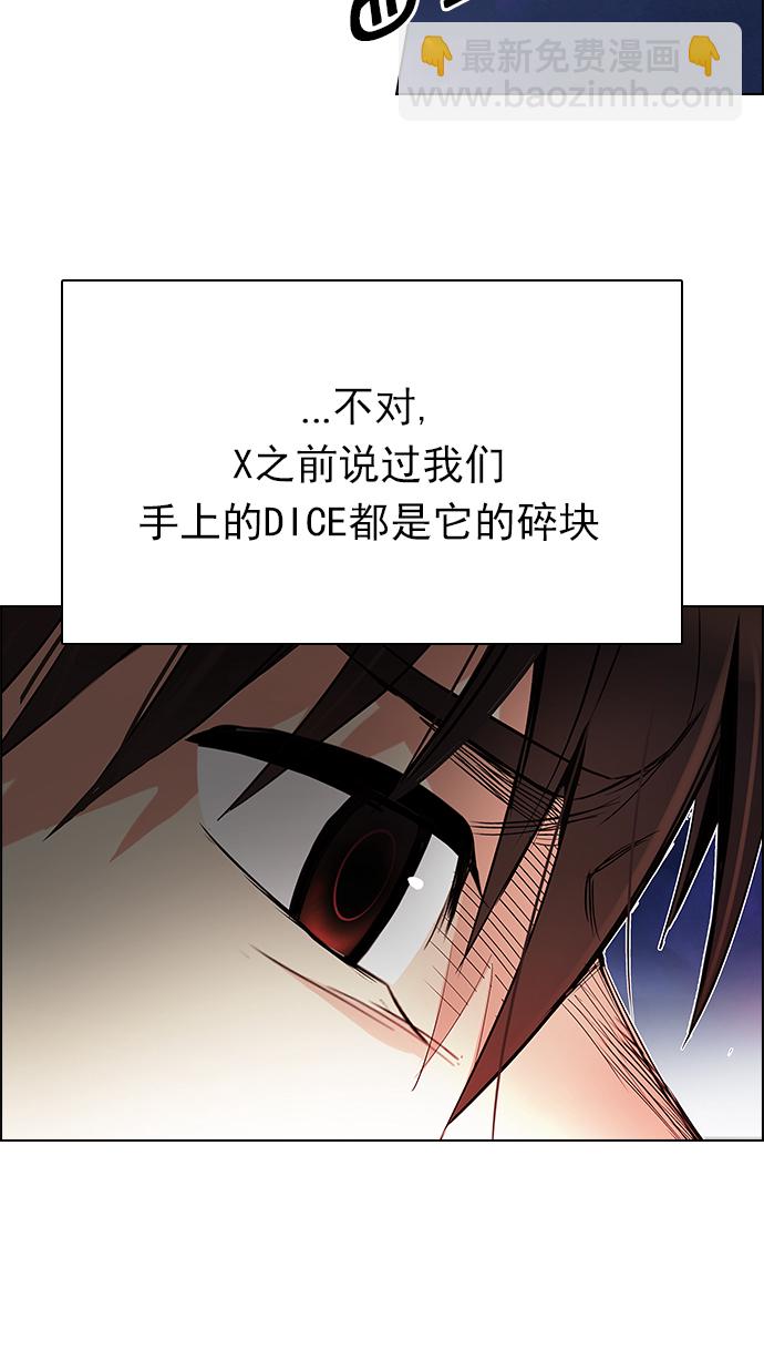 [第187话] 塔罗牌魔鬼（6）6