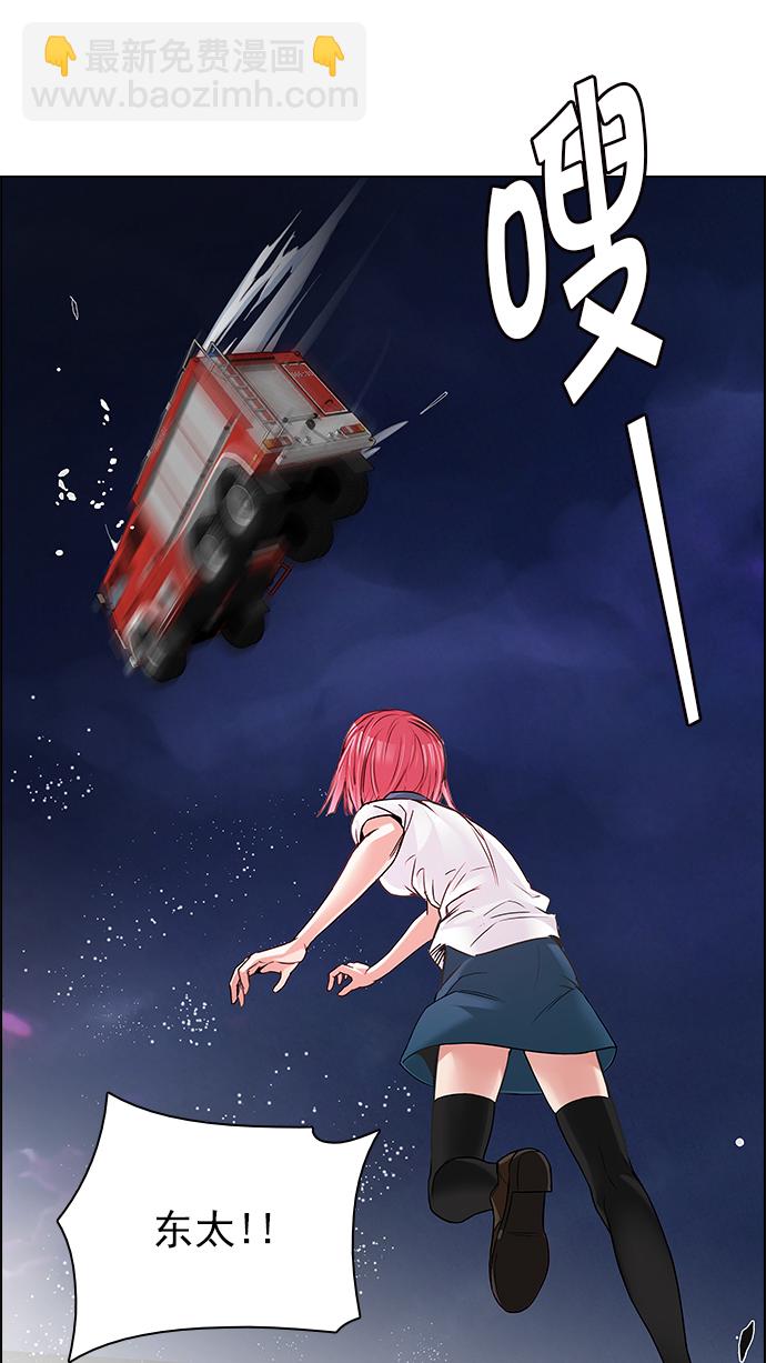 [第187话] 塔罗牌魔鬼（6）60