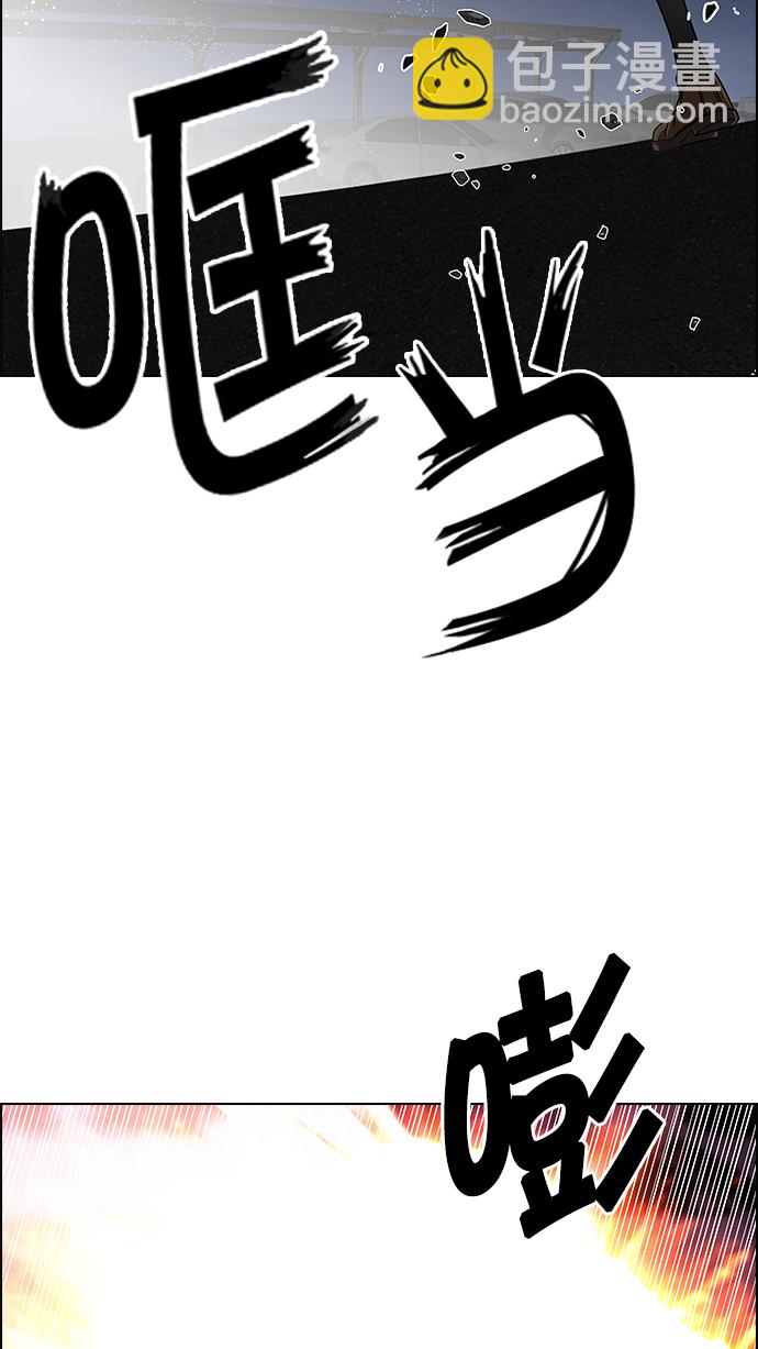 [第187话] 塔罗牌魔鬼（6）61