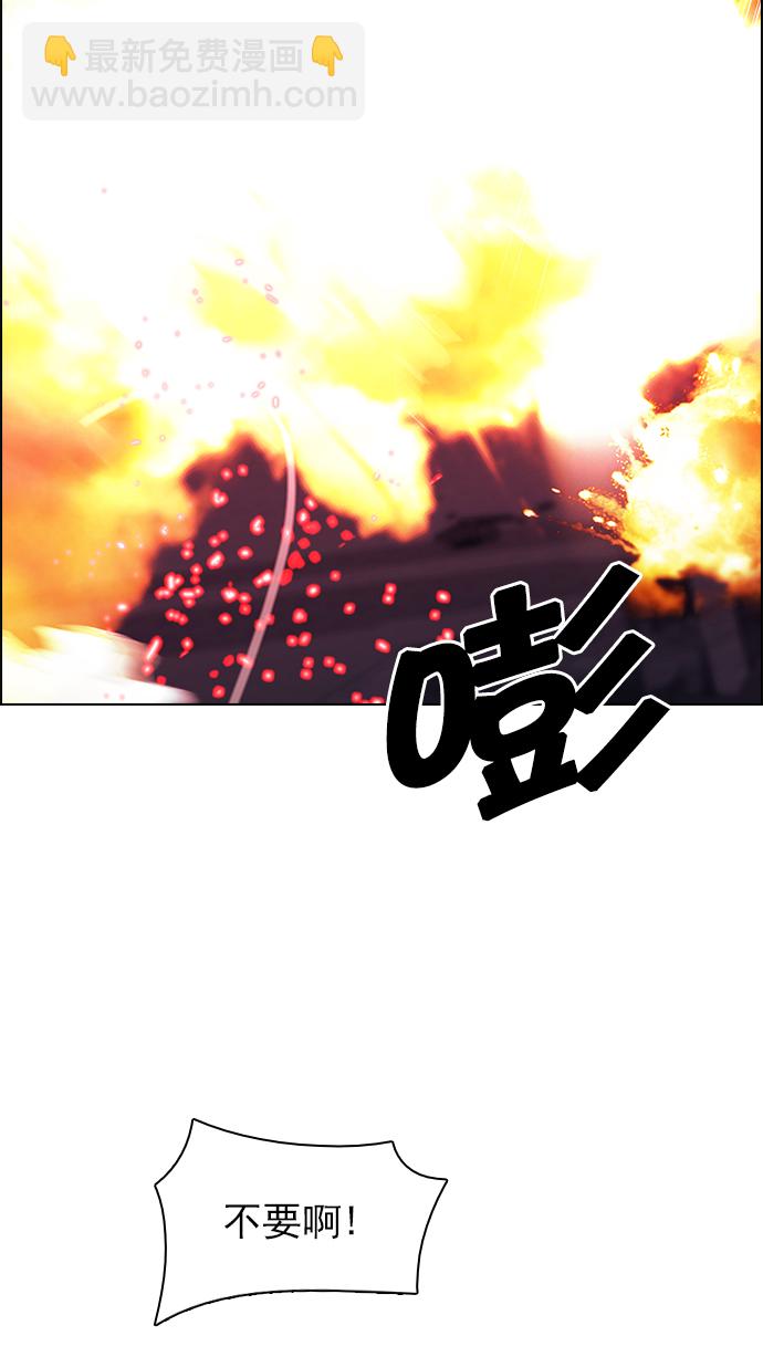 [第187话] 塔罗牌魔鬼（6）62