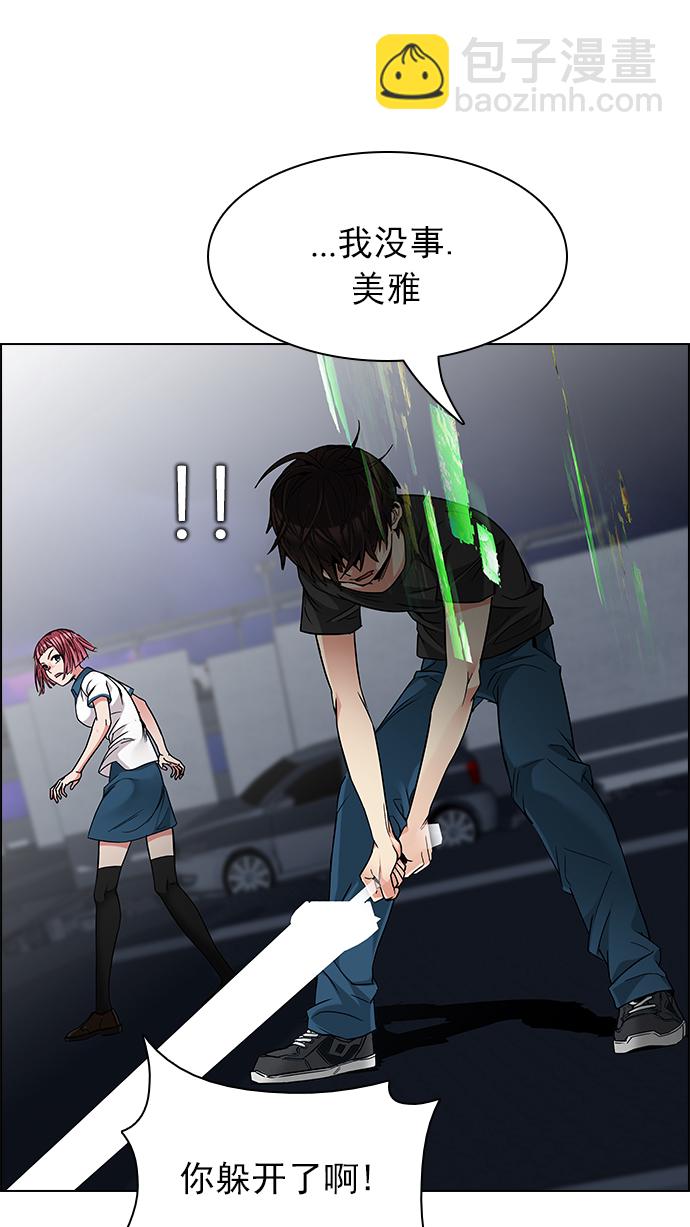 [第187话] 塔罗牌魔鬼（6）64