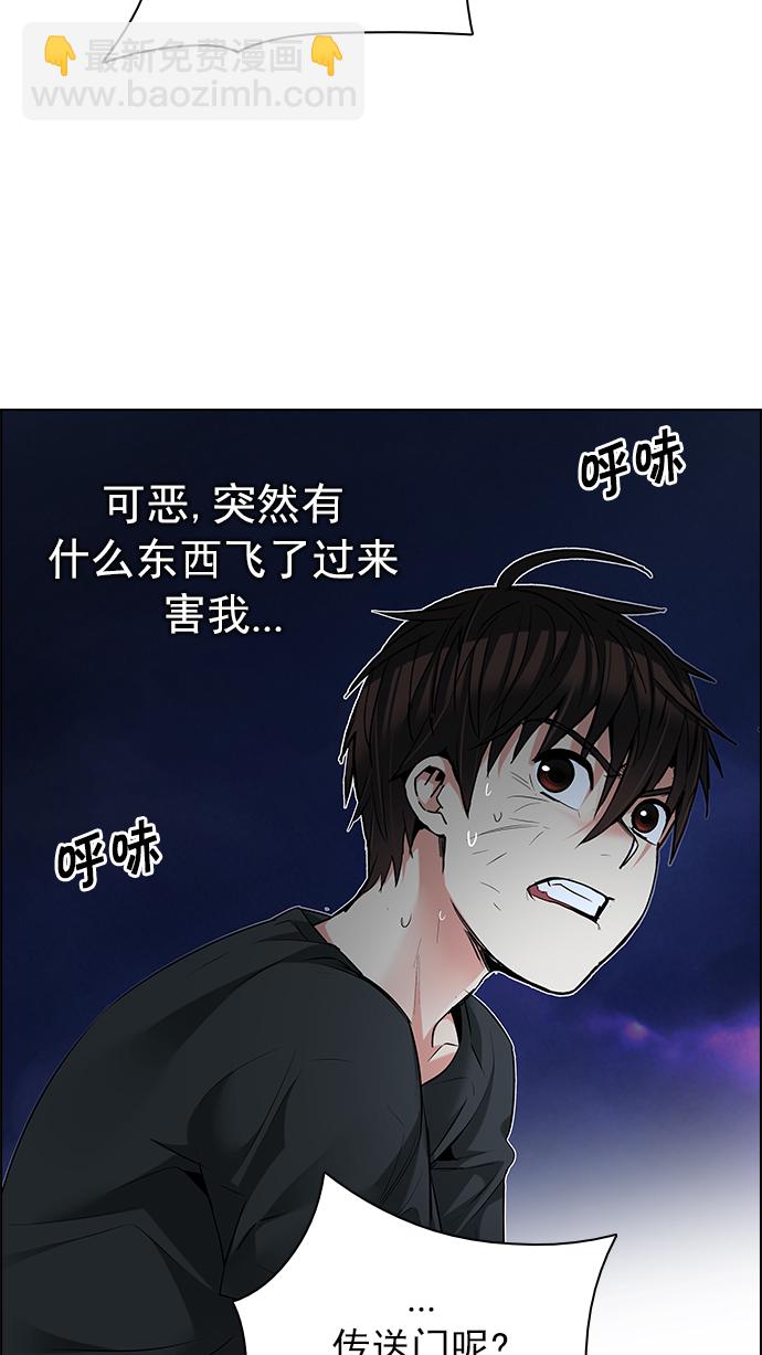[第187话] 塔罗牌魔鬼（6）65